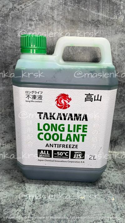 Лот: 19869908. Фото: 1. Антифриз Takayama Long Life Coolant... Масла, жидкости
