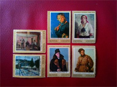 Лот: 11537896. Фото: 1. 1972, декабрь. Советская живопись... Марки