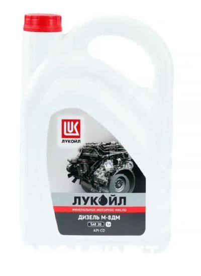 Лот: 25015530. Фото: 1. Моторное масло Лукойл М8ДМ, 60л... Масла, жидкости