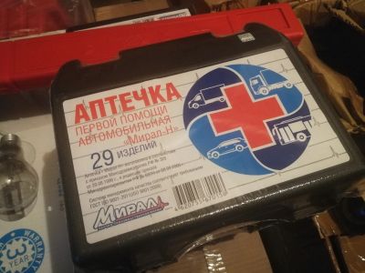 Лот: 13434391. Фото: 1. Автомобильная аптечка Мирал-Н. Другое (оснащение, оборудование, аксессуары)