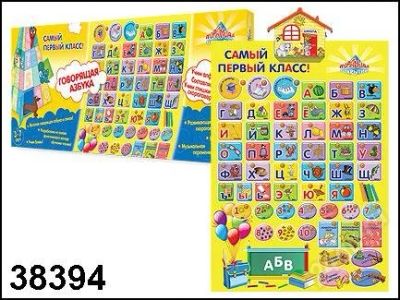 Лот: 1526033. Фото: 1. Игра развивающая и обучающая... Развивающие