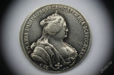 Лот: 1069612. Фото: 1. монета полтина 1738 года ___(27... Россия до 1917 года