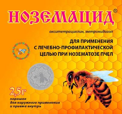 Лот: 19387661. Фото: 1. Ноземацид от нозематоза пчел... Пчеловодство