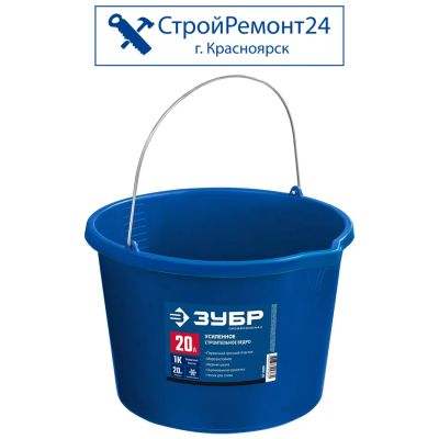 Лот: 25729672. Фото: 1. Ведро строительное усиленное пластиковое... Расходные материалы, сменные насадки
