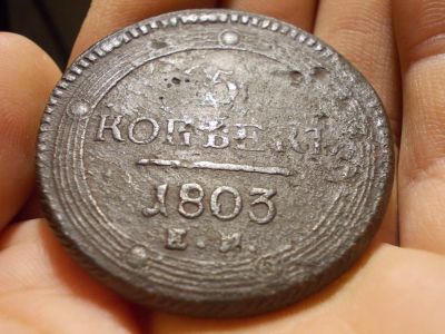 Лот: 17030970. Фото: 1. Редкие Кольцевые 5 копеек 1803... Россия до 1917 года