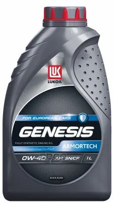 Лот: 24736474. Фото: 1. LUKOIL Лукойл Genesis Armortech... Разное