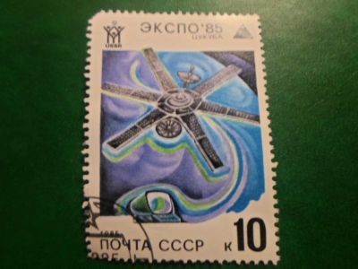 Лот: 18267355. Фото: 1. Марка для Вашей коллекции. №48238. Марки