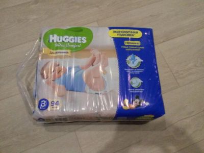 Лот: 5354397. Фото: 1. подгузники ( памперсы ) Huggies... Детская гигиена