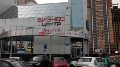 Лот: 6857396. Фото: 1. Сдам офис в аренду. Нежилое