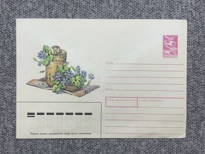Лот: 25847969. Фото: 1. Почтовый конверт СССР - Цветы... Открытки, конверты