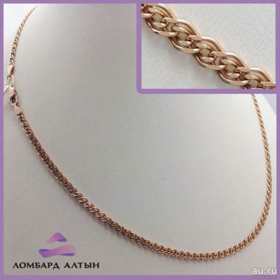 Лот: 8811454. Фото: 1. Золотая цепь 585 пробы. Вес 8... Цепочки