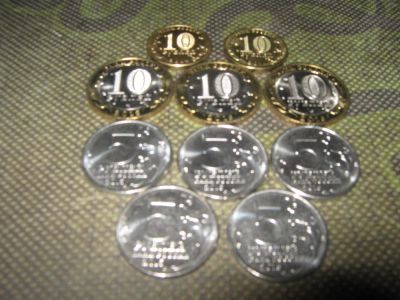 Лот: 8862957. Фото: 1. Набор из 10 монет В.О.В. присоединение... Россия после 1991 года