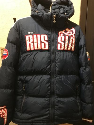Лот: 25602803. Фото: 1. Пуховик зимний. Зимняя спортивная одежда