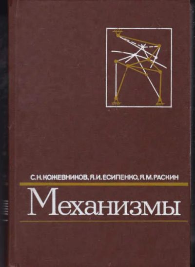 Лот: 14018125. Фото: 1. Механизмы. Тяжелая промышленность
