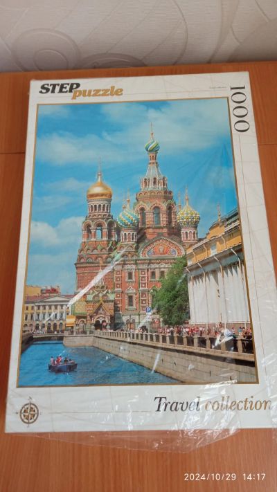 Лот: 6276123. Фото: 1. Пазлы 1000 - Храм "Спас на крови... Пазлы