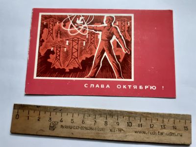 Лот: 25671370. Фото: 1. (открытки) открытка,Слава октябрю... Открытки, конверты