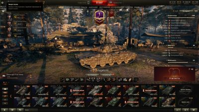 Лот: 16070152. Фото: 1. Аккаунт World Of Tanks (Торг). Аккаунты