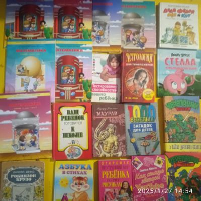 Лот: 24964618. Фото: 1. Детские книжки + книги для родителей... Художественная для детей