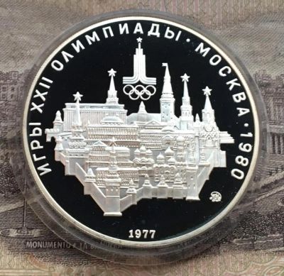 Лот: 11435413. Фото: 1. Праздничная короткая распродажа... Россия и СССР 1917-1991 года