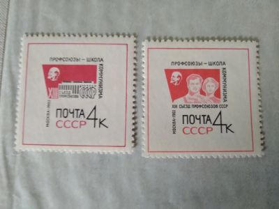 Лот: 20652051. Фото: 1. СССР 1963. Октябрь. XIIIсъезд... Марки