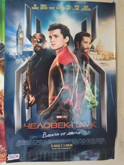 Лот: 18001478. Фото: 1. Постер 67*100 Marvel "Человек-паук... Другое (живопись, скульптура, фото)