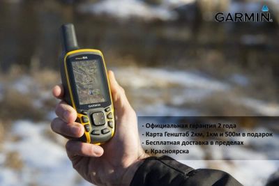 Лот: 8628712. Фото: 1. Навигатор туристический Garmin... GPS-навигаторы