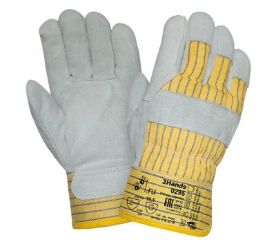 Лот: 19305916. Фото: 1. Перчатки спилковые 2Hands 0295... Спецодежда, спецобувь