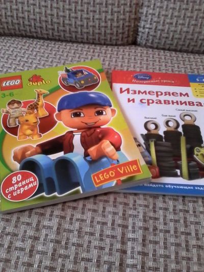 Лот: 6573805. Фото: 1. Книги для развивающих занятий. Познавательная литература