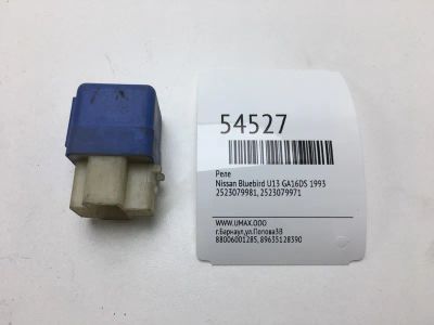 Лот: 20396960. Фото: 1. Реле Nissan Bluebird 1993 2523079981... Электрооборудование