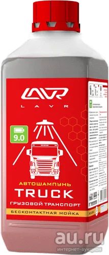 Лот: 13354506. Фото: 1. Автошампунь Lavr для бесконтактной... Средства по уходу
