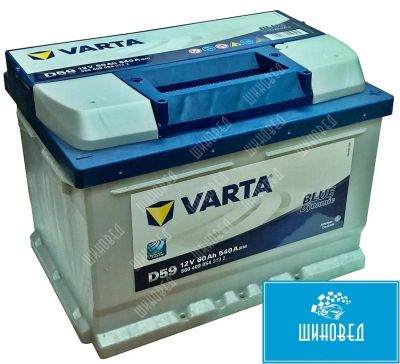 Лот: 6554464. Фото: 1. Аккумулятор Varta D59 Blue Dynamic... Аккумуляторы