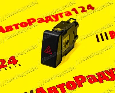 Лот: 18653573. Фото: 1. Кнопка аварийной сигнализации... Электрооборудование