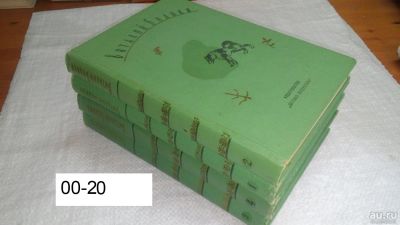 Лот: 9877722. Фото: 1. Виталий Бианки. Собрание сочинений... Художественная