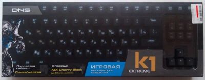Лот: 3295816. Фото: 1. Клавиатура K1 Extreme абсолютно... Клавиатуры и мыши