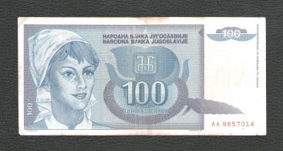 Лот: 17419851. Фото: 1. 100 динар 1992 года. Югославия... Европа