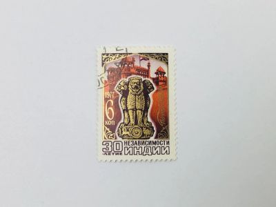 Лот: 23314466. Фото: 1. 30 лет независимости Индии. Герб... Марки