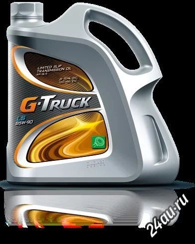 Лот: 2102617. Фото: 1. G-Energy G-Truck LS 85W90 GL-5... Масла, жидкости