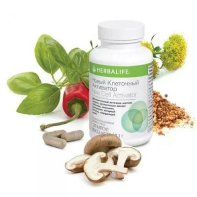 Лот: 9228490. Фото: 1. Herbalife Cell Activator! Гербалайф... Спортивное питание, витамины
