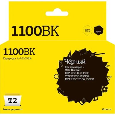 Лот: 24550578. Фото: 1. Картридж T2 IC-B1100BK. Картриджи, расходные материалы