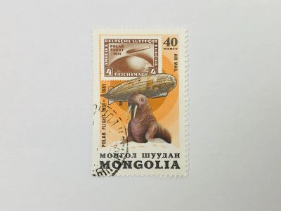 Лот: 23314256. Фото: 1. Полярный полет Графа Цеппелина... Марки