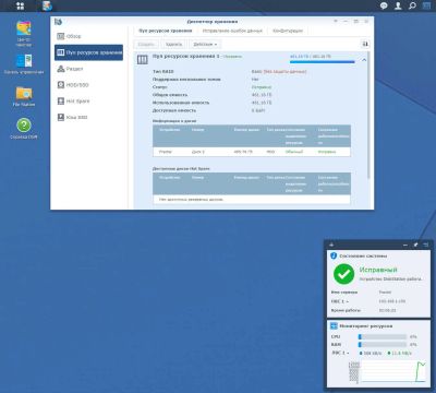 Лот: 20338933. Фото: 1. XPEnology(Хренолоджи) - Synology... Комплекты запчастей