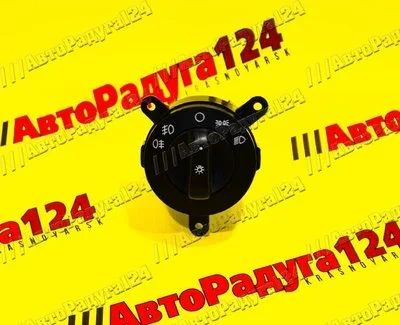 Лот: 18652775. Фото: 1. Переключатель света центральный... Электрооборудование