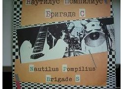 Лот: 13700949. Фото: 1. виниловая пластинка. Бригада С... Аудиозаписи