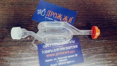 Лот: 14914716. Фото: 1. Гидрозатвор с резинкой двухкамерный. Тара, измерительные приборы и сопутствующие товары