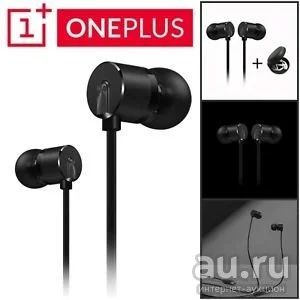 Лот: 13643756. Фото: 1. Новые Наушники / Гарнитура OnePlus... Наушники, гарнитуры