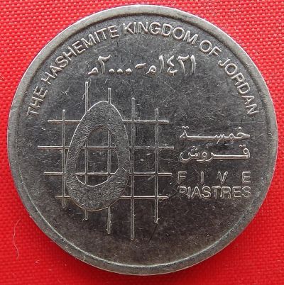 Лот: 3017941. Фото: 1. (№3011/LK) 5 пиастров 2000 (Иордания... Ближний восток