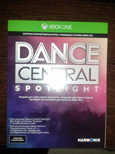Лот: 9056715. Фото: 1. Игра на Xbox one Dance Central. Игры для консолей
