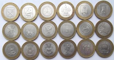 Лот: 5199393. Фото: 1. 10 рублей биметалл 18 разных. Россия после 1991 года
