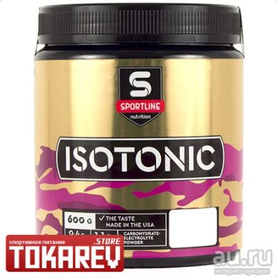 Лот: 8510480. Фото: 1. Изотоник SportLine Nutrition Isotonic... Спортивное питание, витамины