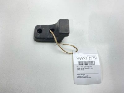 Лот: 24773863. Фото: 1. Ограничитель двери Toyota Lite... Кузов